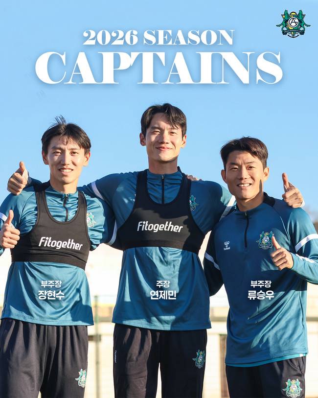 사진=안산 그리너스