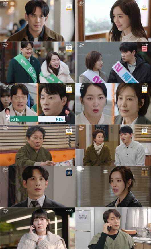 방송 화면 캡처