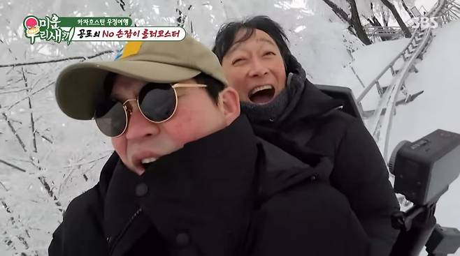 사진=SBS '미운 우리 새끼'