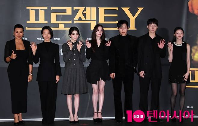 사진=텐아시아DB