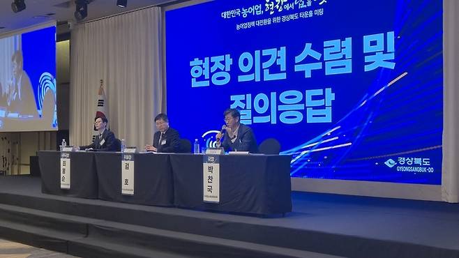 ▲ 농어업현장 현장수렴에 나선 박찬국 국장.