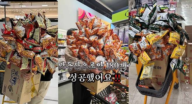 유튜브·인스타그램 화면 갈무리.