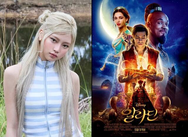하음은 '소원빌기' 콘셉트와 어울리는 '알라딘'을 설 영화로 추천했다./스타쉽엔터테인먼트, 월트 디즈니 컴퍼니 코리아