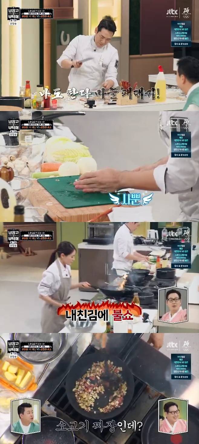 JTBC ‘냉장고를 부탁해 since 2014’ 캡처