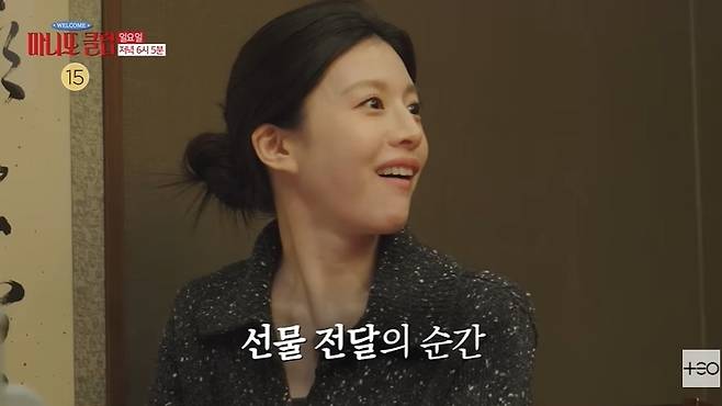 MBC ‘마니또 클럽’ 캡처