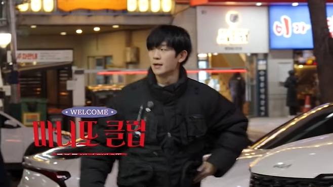 MBC ‘마니또 클럽’ 캡처