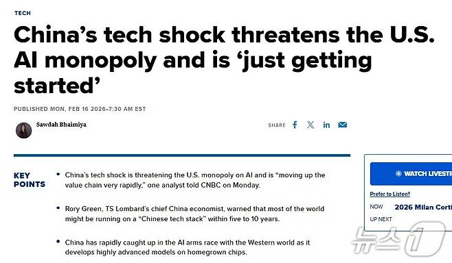 해당 기사 - CNBC 갈무리