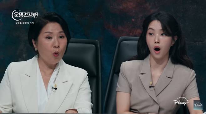 이호선 교수가 '운명전쟁49' 1회 차에 하차했다. /사진=유튜브 '디즈니 플러스 코리아' 캡처