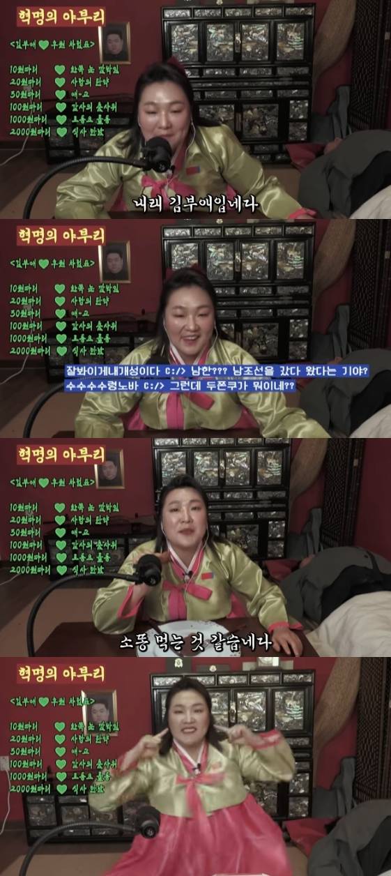 /사진=유튜브 채널 '핫이슈지'