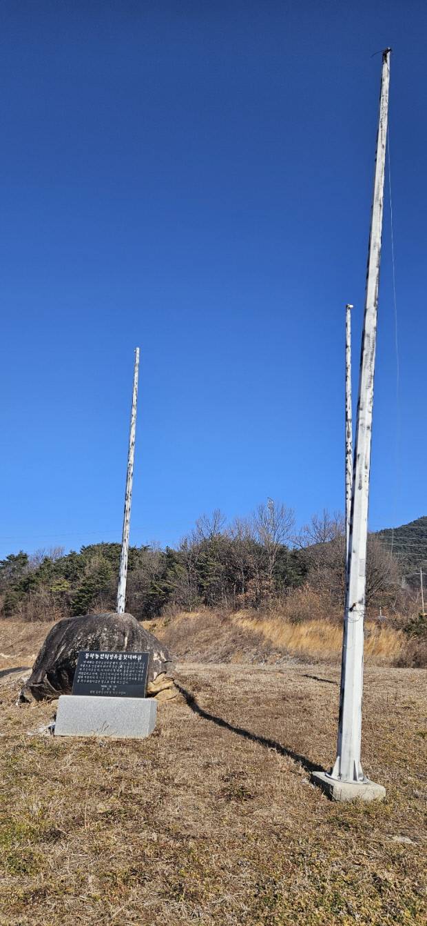 동학농민군 주둔지 깃대바위