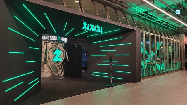 네이버 치지직 공식 이미지. 네이버 제공