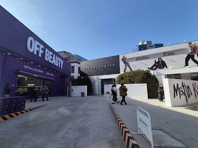 지난달 문을 연 '오프뷰티 성수메가팩토리점'과 '마뗑킴 성수 플래그십 스토어'가 마주보고 있다. (사진=이선아 기자)