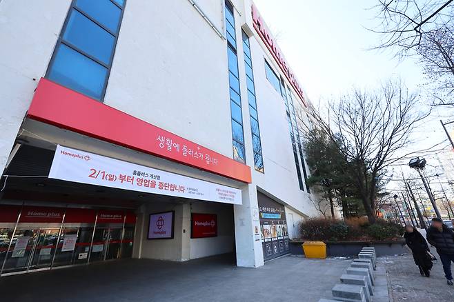 홈플러스 계산점 영업 중단
(인천=연합뉴스) 임순석 기자 = 1일 인천 계양구 홈플러스 계산점에 영업 중단을 알리는 안내문이 붙어 있다. 2026.2.1
soonseok02@yna.co.kr
(끝)
<저작권자(c) 연합뉴스, 무단 전재-재배포, AI 학습 및 활용 금지>