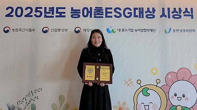 지난 2026년 1월 22일 농어촌 ESG 대상 시상식에서 '농어촌 ESG 실천 인정 기업'에 선정돼 인정패를 수상한 김혜영 롯데마트·슈퍼 ESG조직문화팀장의 모습