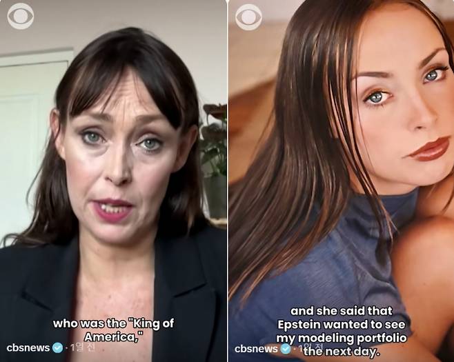 엡스타인 인신매매 피해를 주장하는 줄리엣 브라이언트의 CBS 인터뷰 화면(왼쪽)과 과거 모델 시절 모습. CBS 뉴스 캡처