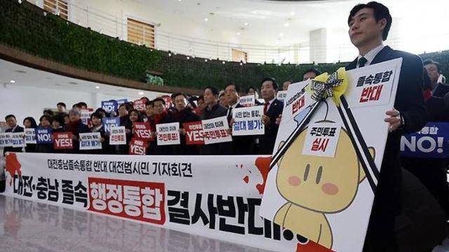 대전지역 시민단체가 참여한 대전범시민연대가 13일 대전시의회에서 '대전충남 졸속 통합 규탄' 기자회견을 열고 꿈돌이 영정을 만드는 비판 퍼포먼스를 하고 있다. 대전=연합뉴스