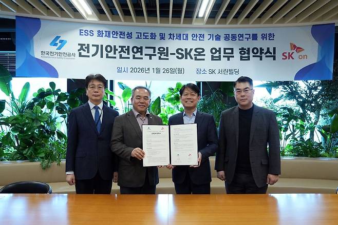 방선배 전기안전연구원 에너지저장연구센터장, 송길목 전기안전연구원장, 박기수 SK온 미래기술원장, 김태의 SK온 ESS 세일즈실장(왼쪽부터)이 지난 1월 26일 서울 종로구 SK서린빌딩에서 ‘ESS 화재 안전성 고도화 및 차세대 안전 기술 공동 연구’를 위한 업무협약(MOU) 체결 후 기념사진을 찍고 있다. SK온 제공