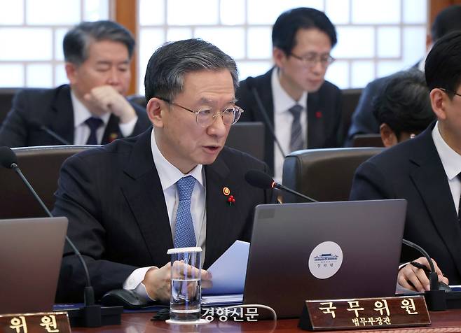 정성호 법무부 장관이 지난달 청와대 본관에서 열린 제3회 국무회의에서 발언하고 있다. 청와대사진기자단