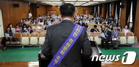 SAT(미국 대입자격시험) 문제 유출 재발 방지를 위해 서울시교육청이 2013년 5월 28일 개최한 'SAT 교습과정 운영 학원장 연수'에서 학원장들이 자정 결의문을 논의하는 모습. (뉴스1DB) ⓒ News1 박지혜 기자