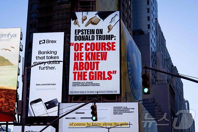 17일(현지시간) 뉴욕 타임스퀘어에 '홈 오브 더 브레이브'라는 단체가 설치한 간판에 제프리 엡스타인이 도널드 트럼프에 대해 "당연히 그 소녀들에 대해 알고 있었을 것"이라고 언급한 내용이 강조돼 있다. ⓒ AFP=뉴스1