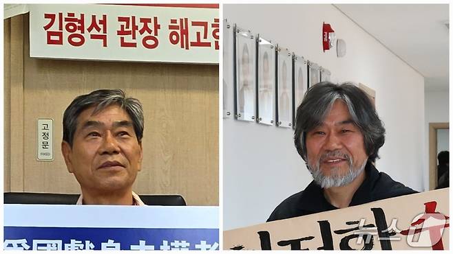 20일 184일간의 독립기념관장실 점거 농성을 마무리한 이해석 대표(오른쪽)의 머리와 수염이 길게 자라있다. 왼쪽은 지난해 8월 20일 점거 농성 당시 모습. ⓒ 뉴스1