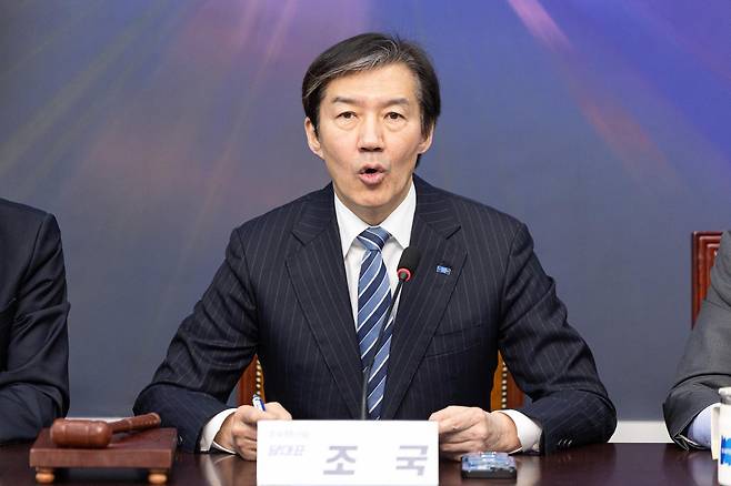 조국 조국혁신당 대표가 서울 여의도 국회에서 열린 최고위원회의에서 모두발언하고 있다. 2026.2.19 뉴스1