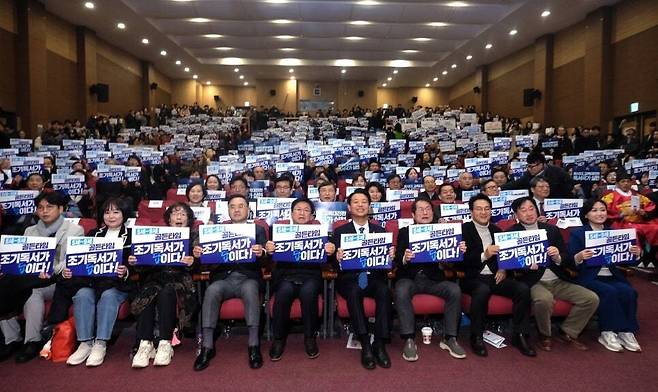 2026년 1월23일 국회에서 연 ‘독서국가 선포식’ 장면. 김영호 의원실 제공