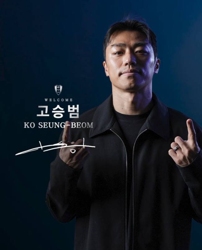 사진 = 수원 삼성