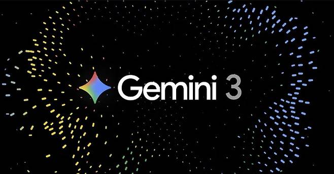 구글의 AI 제미나이 3. 구글의 진정한 강점은 수십 년간 쌓아온 AI 인프라와 생태계다. 사진 구글