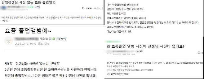 출처=네이버카페