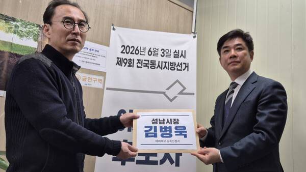 김병욱 전 청와대 정무비서관(오른쪽)이 20일 오전 성남시중원구선거관리위원회를 방문해 6·3 지방선거 성남시장 예비후보로 등록하고 있다. 김병욱 전 청와대 정무비서관 측 제공