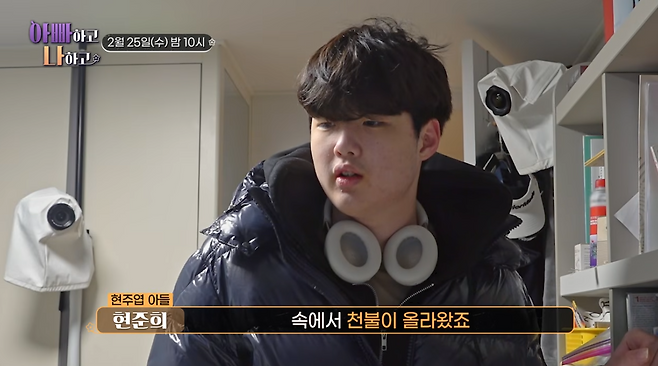 사진제공|TV조선