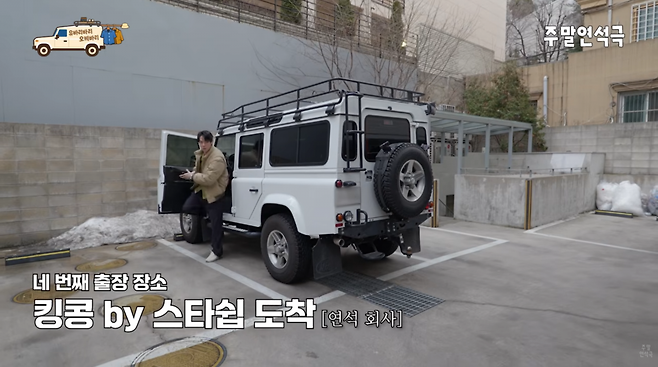 사진=유연석 유튜브