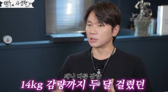 콘서트를 앞두고 두 달 만에 14kg 감량에 성공한 케이윌. 사진=케이윌 유튜브 캡처