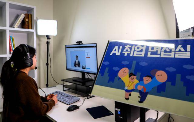 한 청년 구직자가 지난달 29일 대구 서구 서구청년센터 청년마당 취업 면접실에서 AI 모의면접을 보고 있다. '취업 면접실(AI 모의면접) 운영 사업'은 자기소개서 첨삭, AI 모의면접, 영어 회화 자격증(OPIc·토스) 등 취업 맞춤형 프로그램을 제공하는 사업이다. 대구=뉴시스