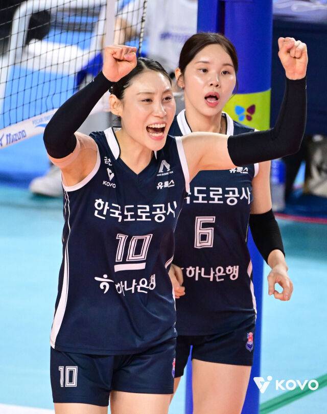 한국도로공사 배유나/KOVO