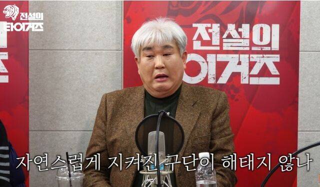 해태 출신 신태중/유튜브 채널 전설의 타이거즈 캡쳐