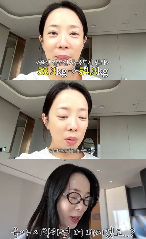 유튜브 '아나모르나 박은영'