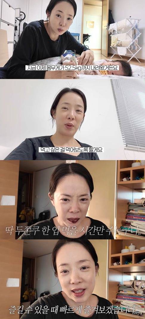 유튜브 '아나모르나 박은영'