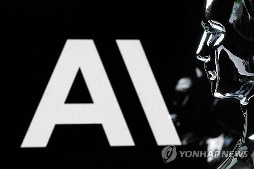 앤스로픽 AI (AFP=연합뉴스)