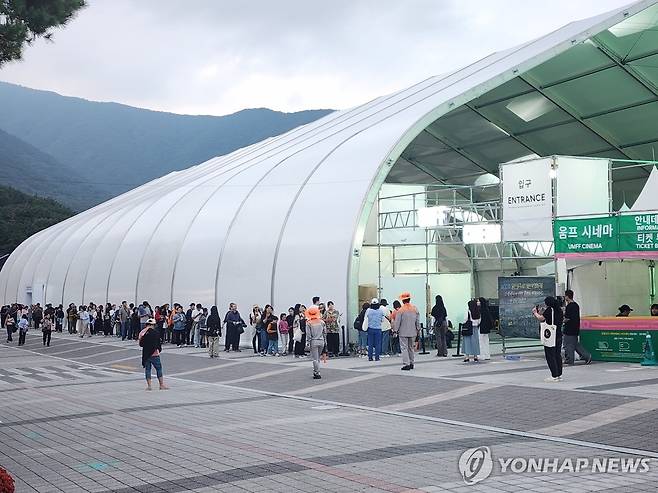 산악영화제 행사 기다리는 관람객들 (울산=연합뉴스) 장영은 기자 = 30일 울산 울주군 영남알프스 복합웰컴센터 주무대에 제10회 울산울주세계산악영화제 폐막식 행사를 기다리는 관람객 줄이 이어졌다. 2025.9.30 young@yna.co.kr