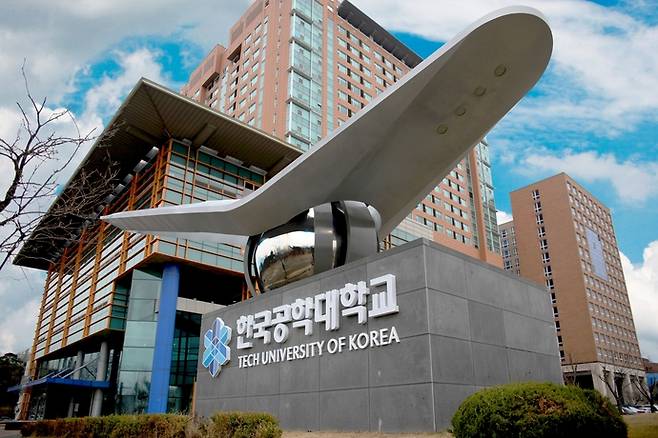 한국공학대 전경
