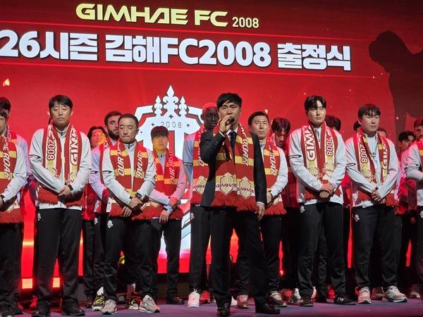 손현준 김해FC 감독이 22일 롯데호텔앤리조트 김해에서 '2026시즌 출정식'에 참석해 각오를 밝히고 있다. /박신 기자