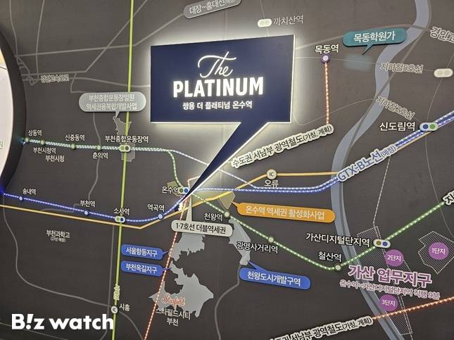 쌍용 더 플래티넘 온수역 견본주택 내 위치도./사진=김준희 기자 kjun@