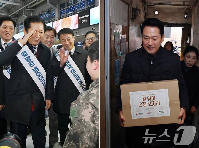 설 연휴를 앞둔 지난 13일 더불어민주당과 국민의힘이 각각 귀성 인사와 봉사활동에 나섰다. 왼쪽은 정청래 대표를 비롯한 민주당 지도부는 서울 용산역을 찾아 귀성객들에게 귀성 인사를 하는 모습, 오른쪽은 장동혁 대표를 비롯한 국민의힘 의원들은 서울 중구 쪽방촌을 찾아 설맞이 봉사활동을 하는 모습. 2026.2.13 ⓒ 뉴스1 신웅수 기자