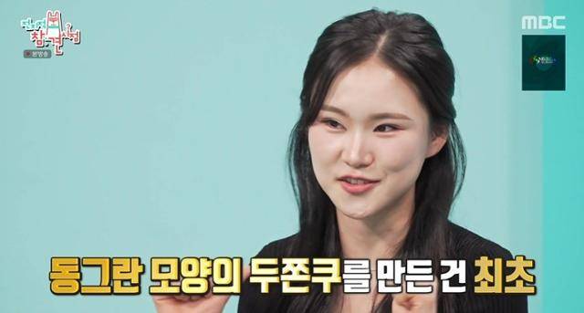 MBC ‘전지적 참견 시점’에서 두바이 쫀득 쿠키를 창시한 김나리 제과장이 월 매출 25억의 일상을 공개했다. MBC 영상 캡처