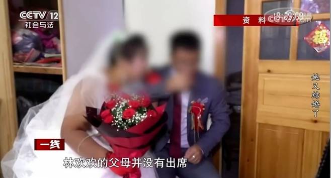 중국에서 한 여성이 3명의 남성과 동시에 결혼한 ‘3중 혼인’ 사실이 알려져 중국 사회에 큰 충격을 주었다. CCTV12 캡처