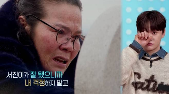 사진=KBS 2TV