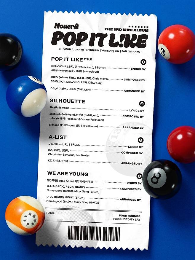 누아엔터테인먼트 제공