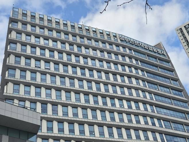 ▲ 중부지방고용노동청사